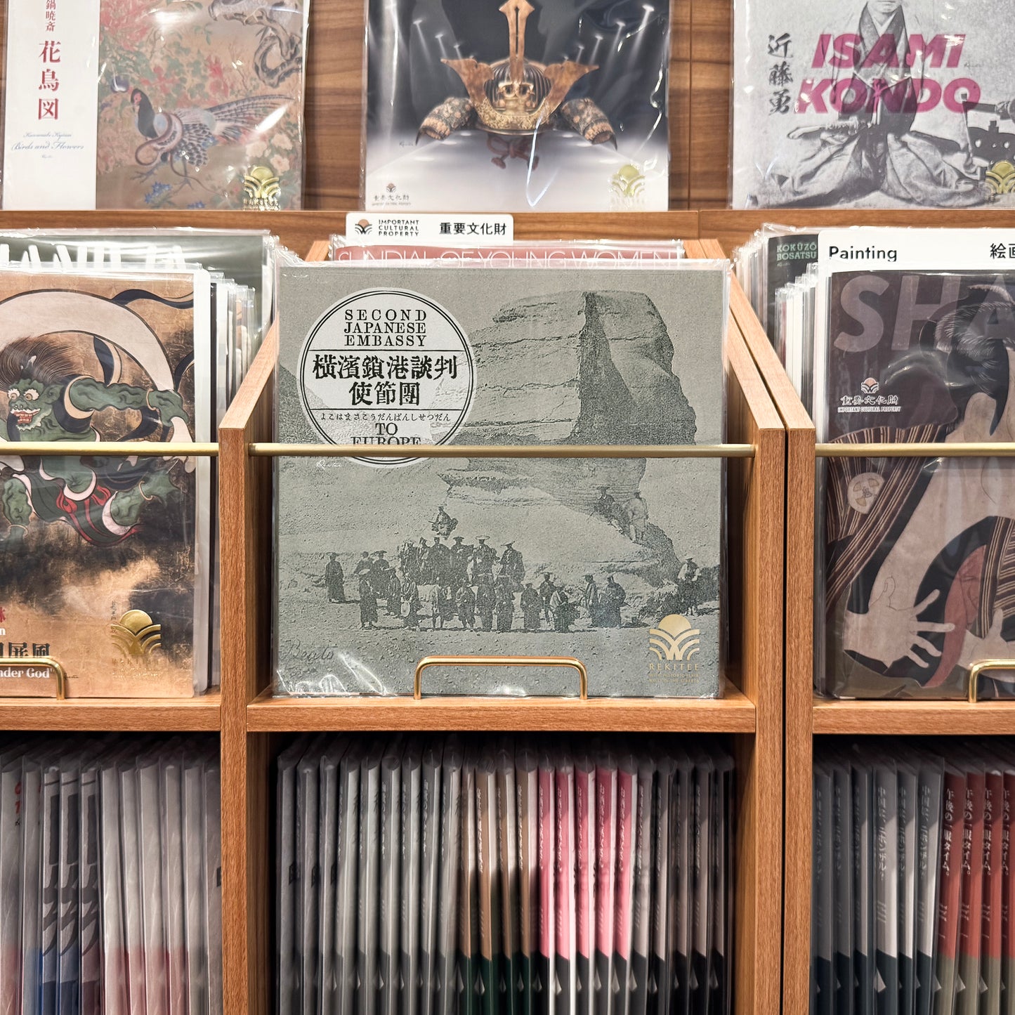 Second Japanese Embassy to Europe