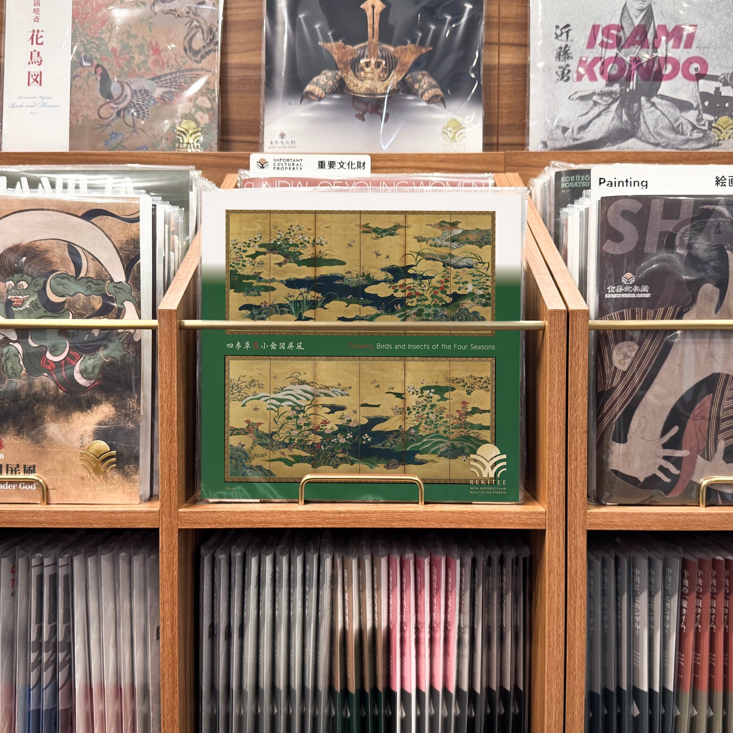 Flowers, Birds and Insects of the Four Seasons