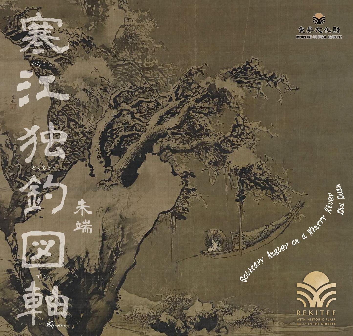 Solitary Angler on a Wintry River