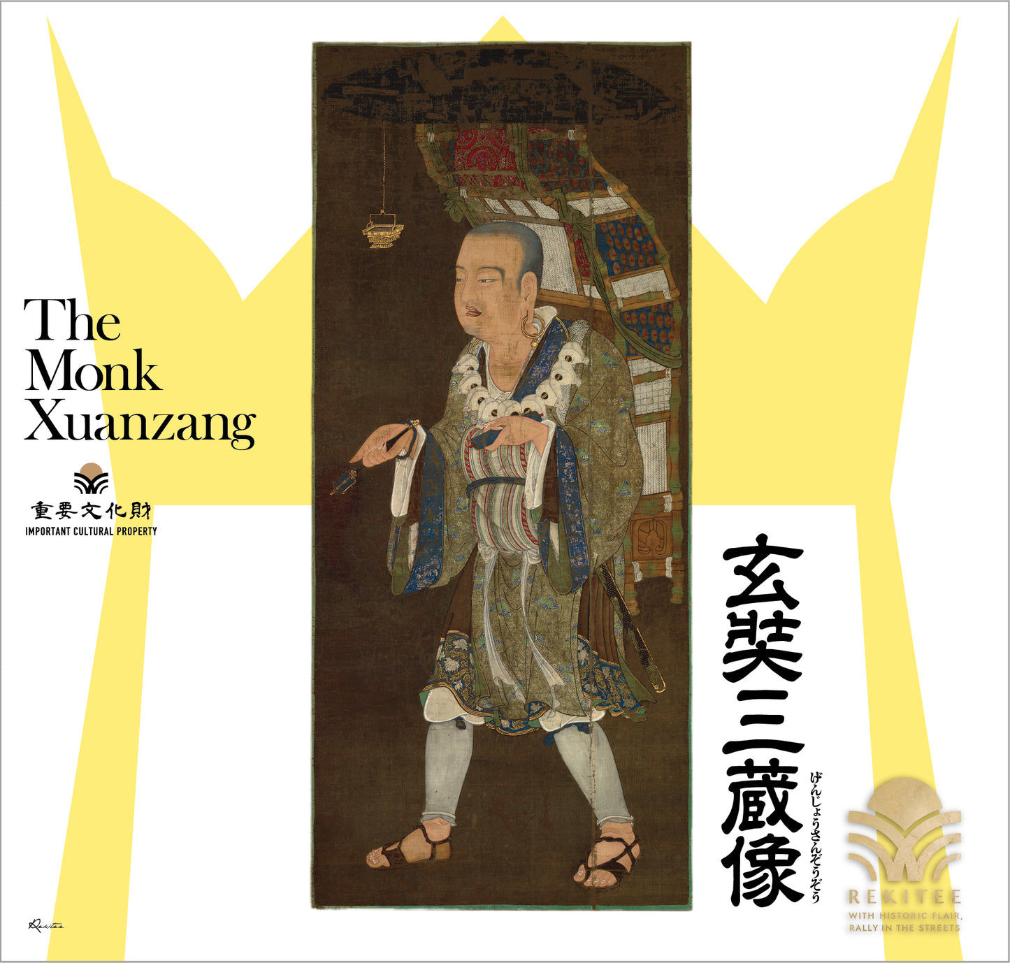 The Monk Xuanzang (Genjō Sanzō)