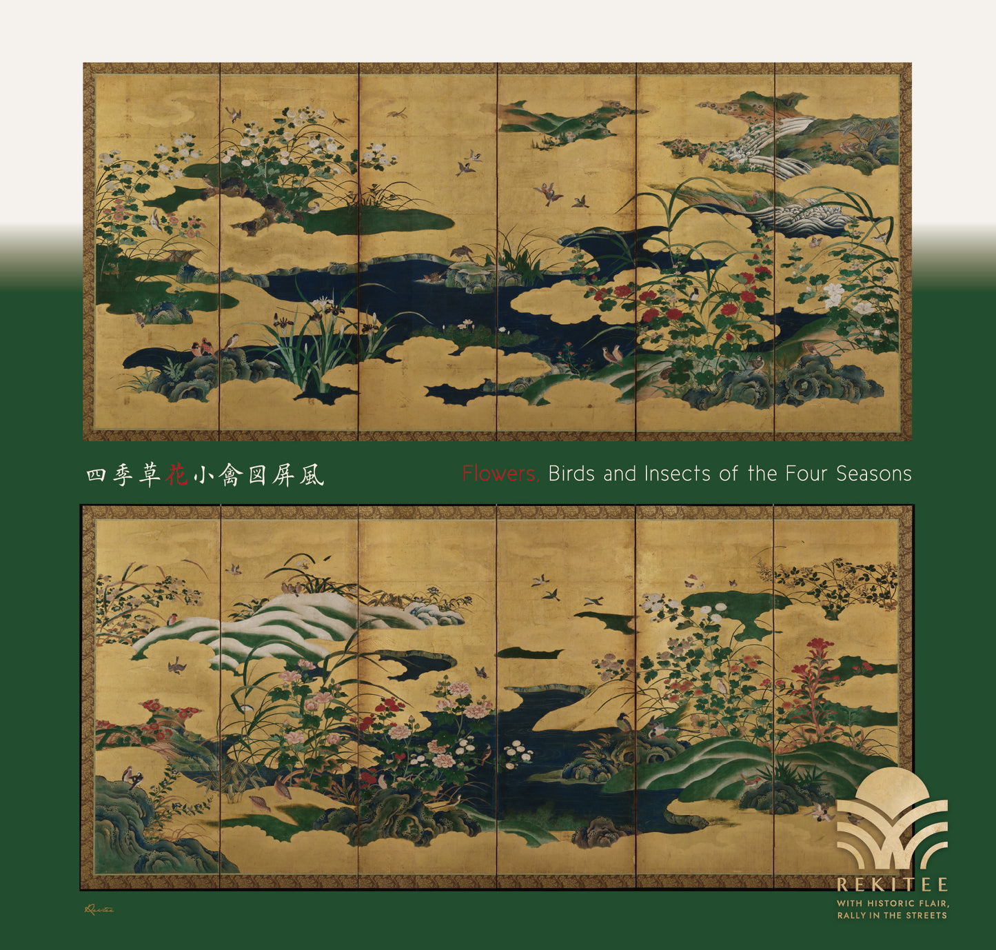 Flowers, Birds and Insects of the Four Seasons