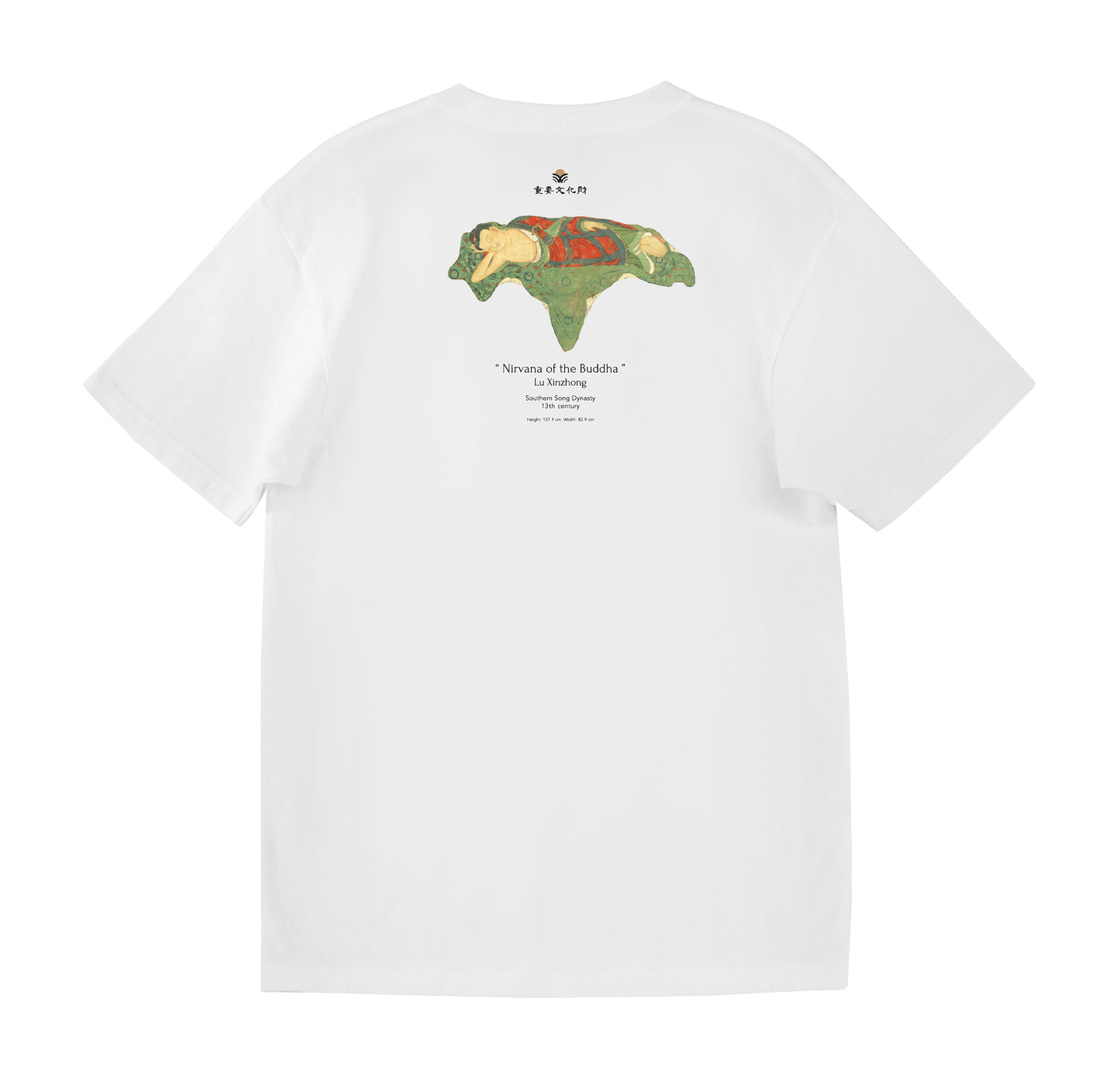 Nirvana of the Buddha